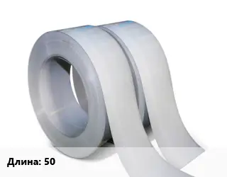 Лента 50